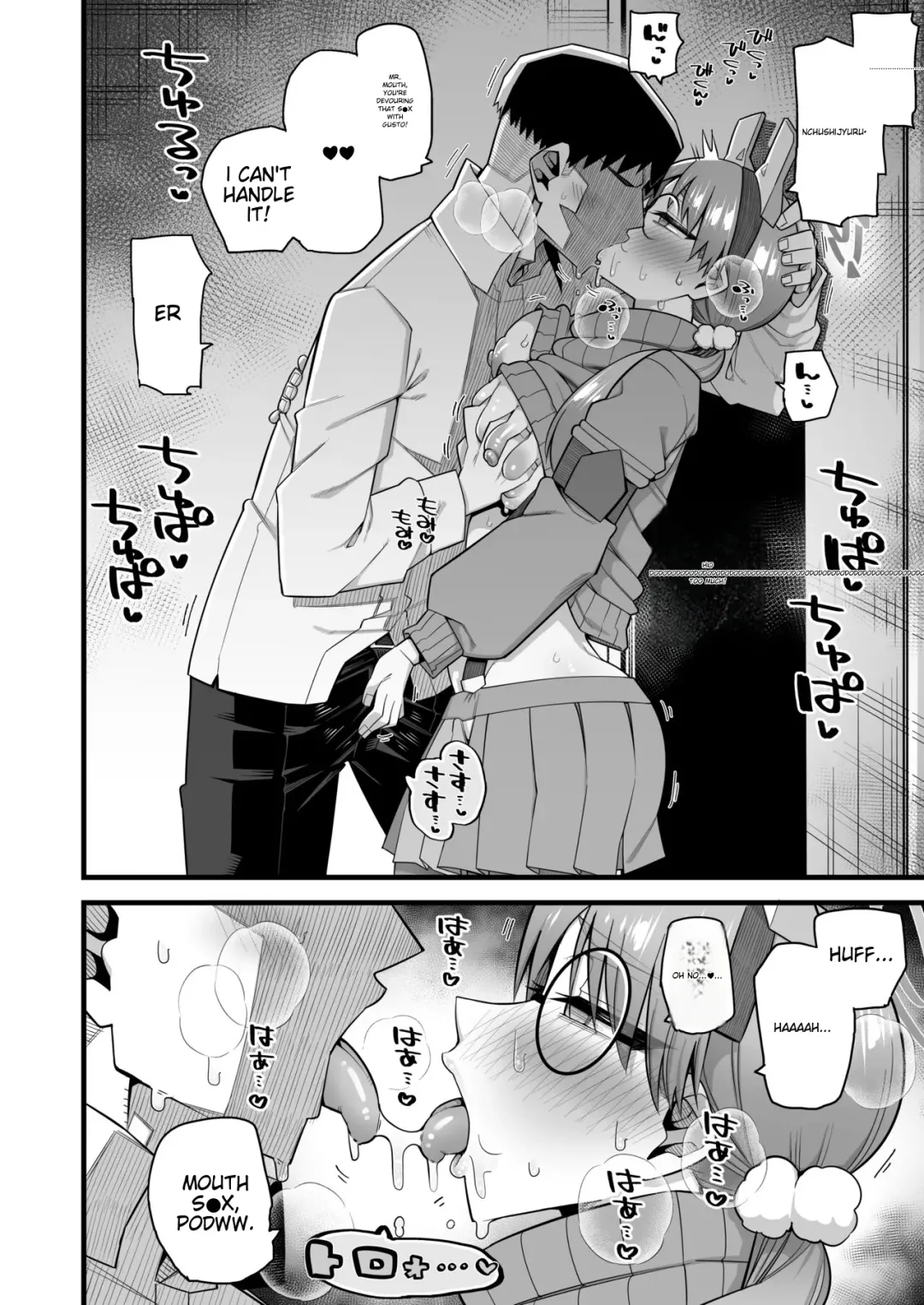 [Kira Boshi] Moe wa Sensei de Hametsu shitai | Moe wants to be ruined by a sensei Fhentai.net - Page 15