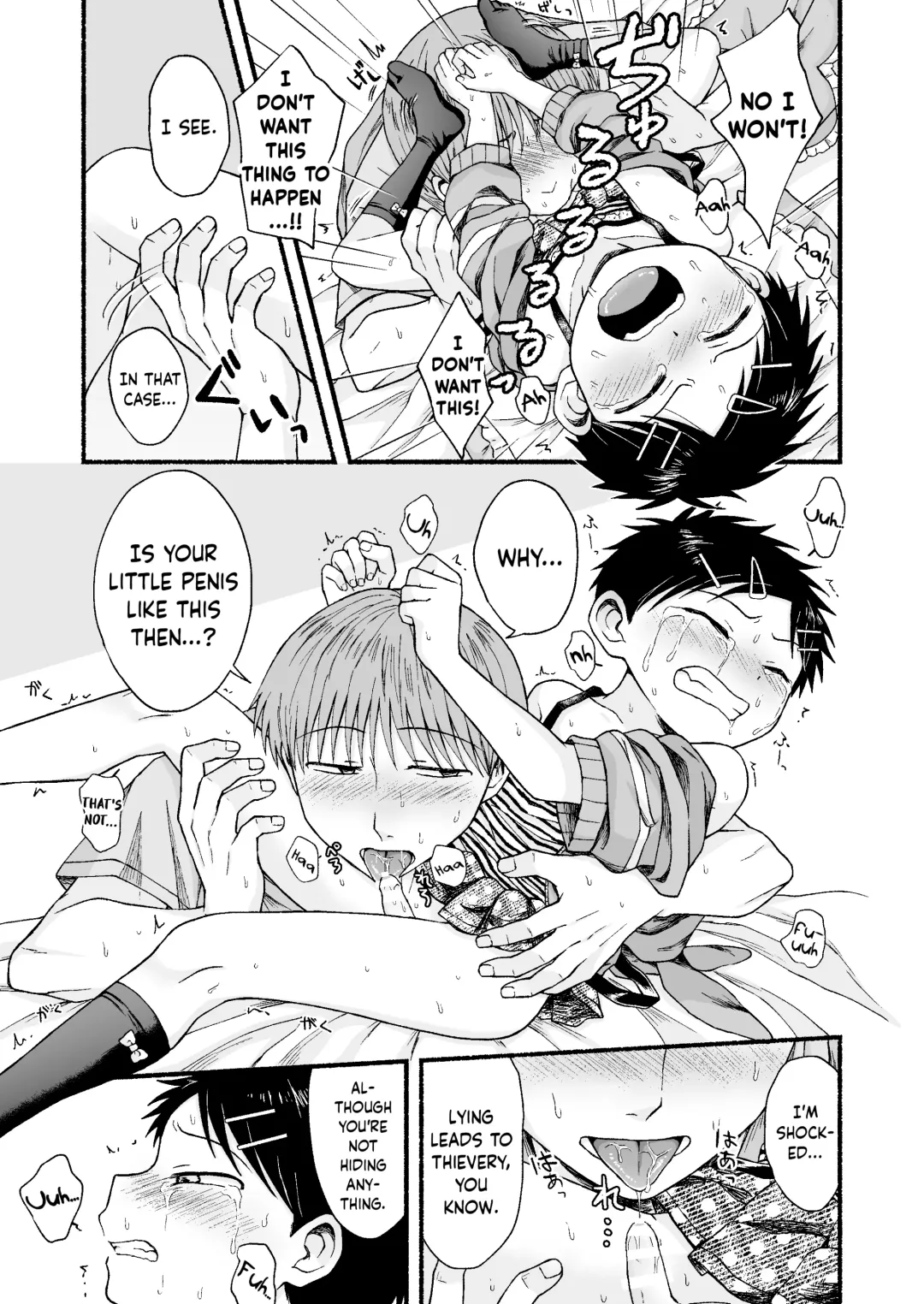 [Tanano Nata] Dainiji Metamorphosis | Second Metamorphosis Fhentai - Page 26