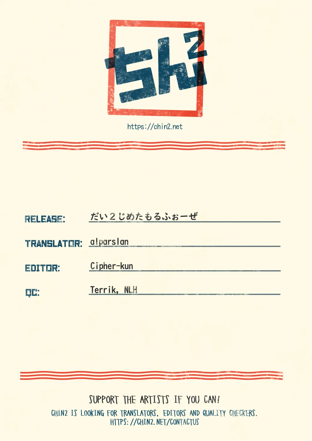 [Tanano Nata] Dainiji Metamorphosis | Second Metamorphosis Fhentai - Page 54