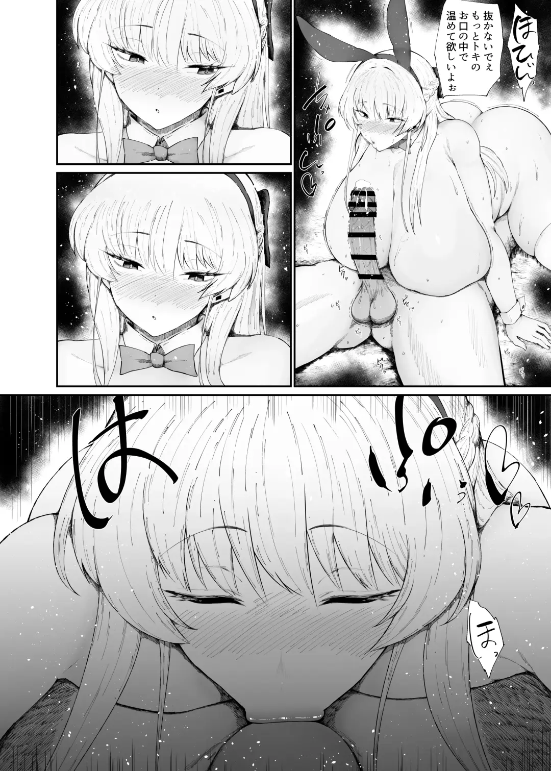 [Kurotama] Dosukebe niku ningyou no tsukaikata Fhentai.net - Page 14