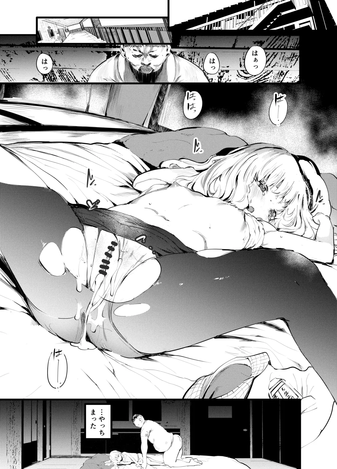 [Ushiro Muki] THE UNREAL Fhentai.net - Page 6