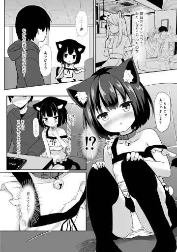 [Umi Suzume] Gochuumon wa Nandesuka? Fhentai - Page 5