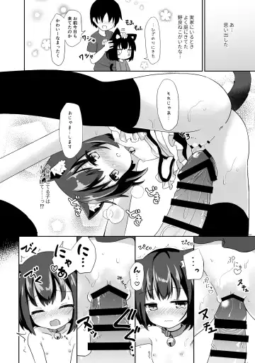 [Umi Suzume] Gochuumon wa Nandesuka? Fhentai - Page 11