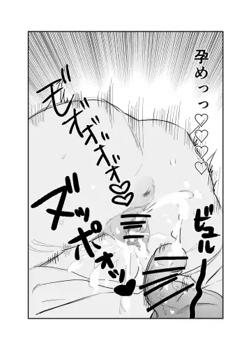 mattaku menshiki no nai onna wo ayatsuru hōhō Fhentai - Page 7