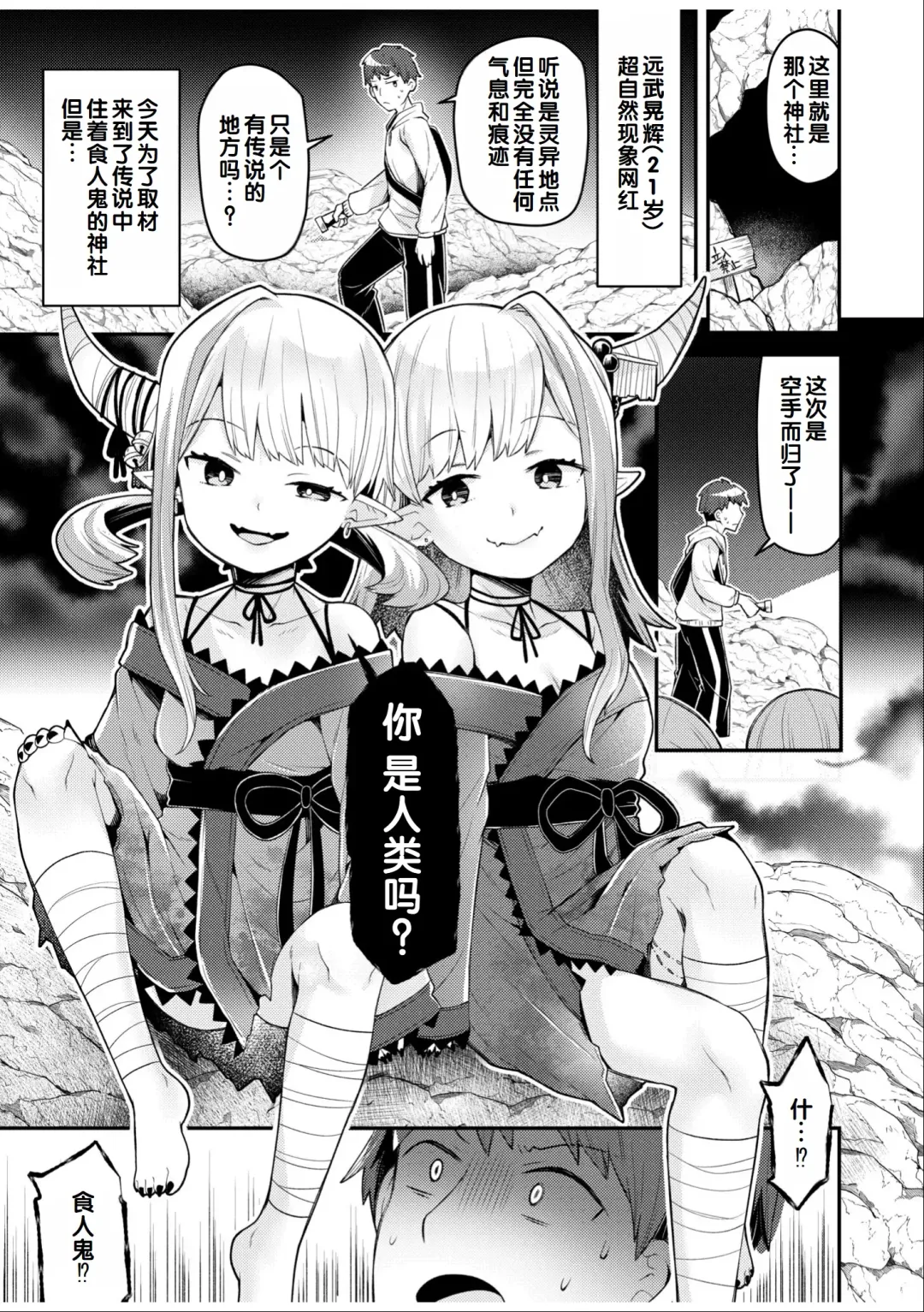 Irodori Midori ~Eien ni Iroasenu Furou no Otome~ 1 Fhentai - Page 13