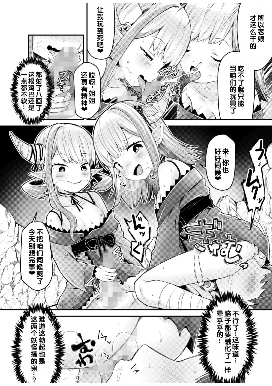 Irodori Midori ~Eien ni Iroasenu Furou no Otome~ 1 Fhentai - Page 16