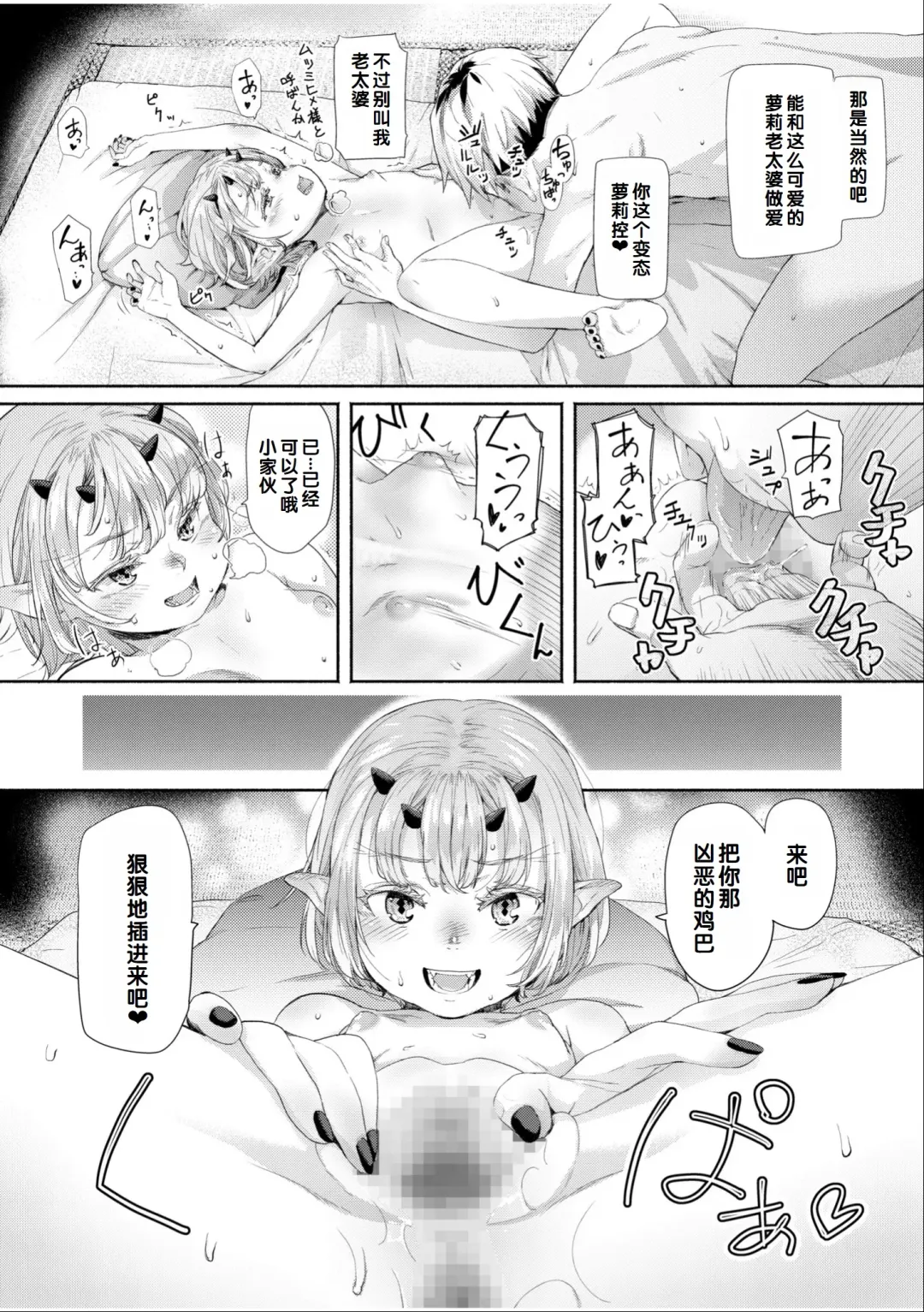 Irodori Midori ~Eien ni Iroasenu Furou no Otome~ 1 Fhentai - Page 57