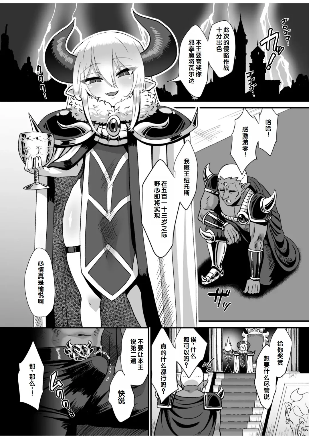 Irodori Midori ~Eien ni Iroasenu Furou no Otome~ 1 Fhentai - Page 63