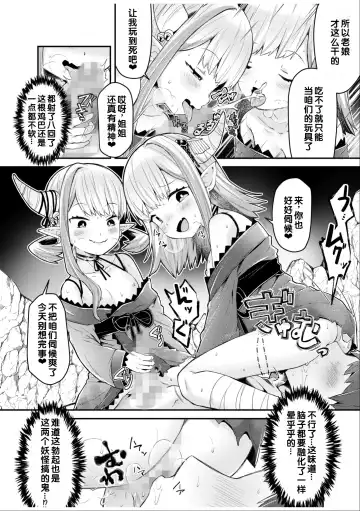 Irodori Midori ~Eien ni Iroasenu Furou no Otome~ 1 Fhentai - Page 16