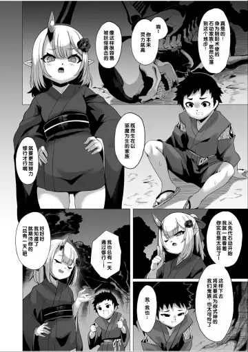 Irodori Midori ~Eien ni Iroasenu Furou no Otome~ 1 Fhentai - Page 43