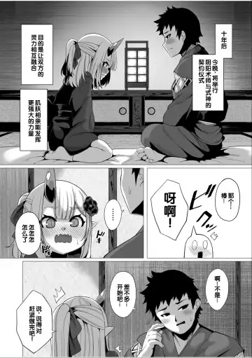 Irodori Midori ~Eien ni Iroasenu Furou no Otome~ 1 Fhentai - Page 44