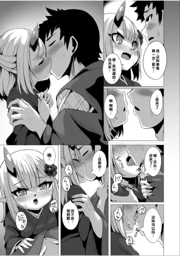 Irodori Midori ~Eien ni Iroasenu Furou no Otome~ 1 Fhentai - Page 45