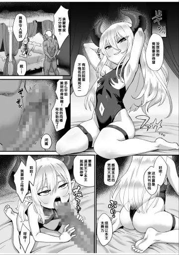 Irodori Midori ~Eien ni Iroasenu Furou no Otome~ 1 Fhentai - Page 64