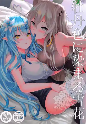 Read Botaniro ni Somaru Yukihana - Fhentai.net