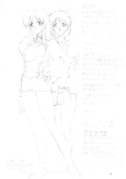 [Gesho Ichirou - Type.90] OUT TRIAL Fhentai - Page 61