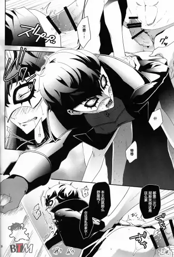 [Meo] Seikatsu Shidou Fhentai.net - Page 26