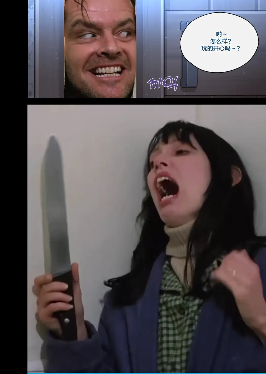 [Poyeop] Furina Fhentai - Page 1