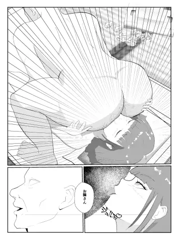 Haiiro no Sekai o Kaeta no wa Tonari ni Koshite kita Nioi Feti no Onna datta Fhentai.net - Page 60