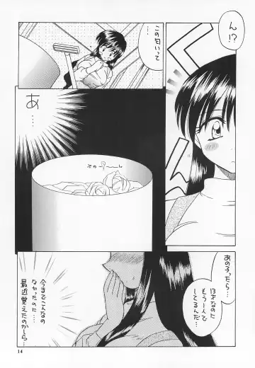 [Akifuji Satoshi] Reijou Shigan 2 Fhentai.net - Page 16