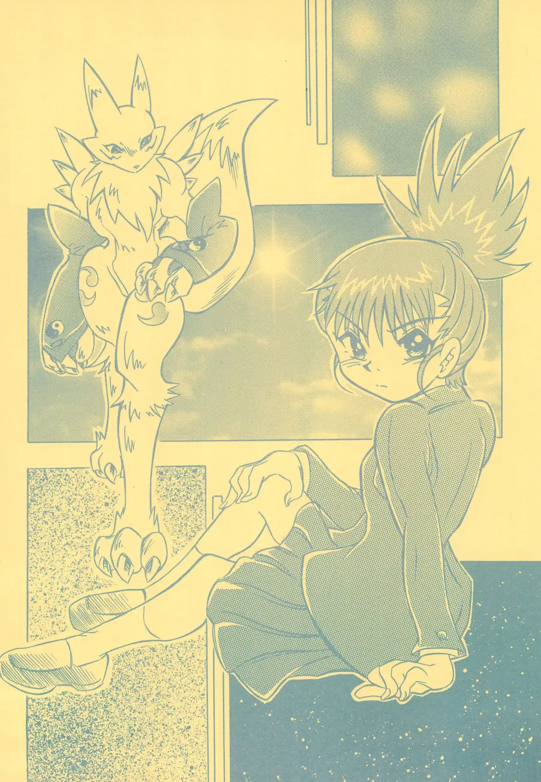 [Sakakibara Ebiru] Kitsune Hime Fhentai - Page 20