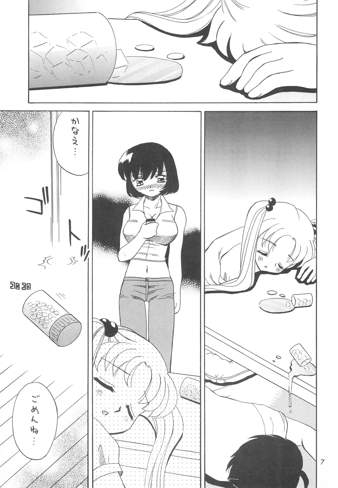 [Akifuji Satoshi] Ishindenshin Fhentai - Page 9