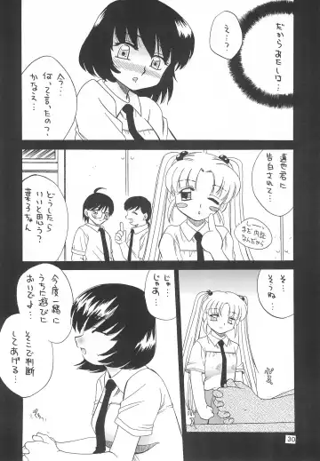 [Akifuji Satoshi] Ishindenshin Fhentai - Page 32