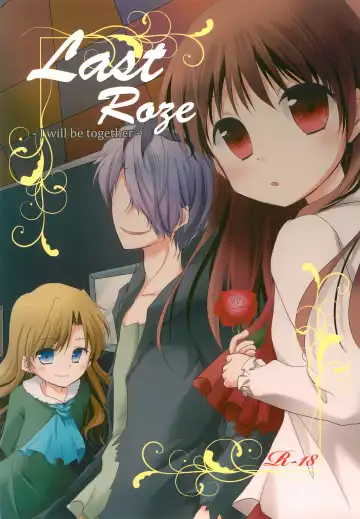 Read [Sasa Sakuno] Last Rose I will be together - Fhentai.net