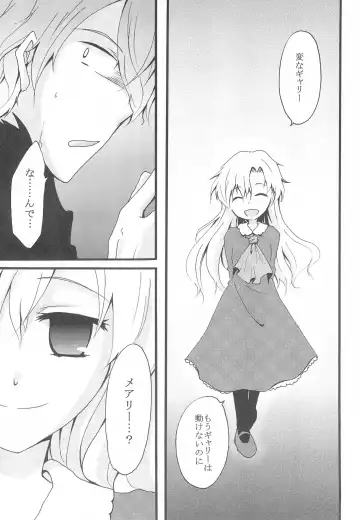 [Sasa Sakuno] Last Rose I will be together Fhentai.net - Page 12