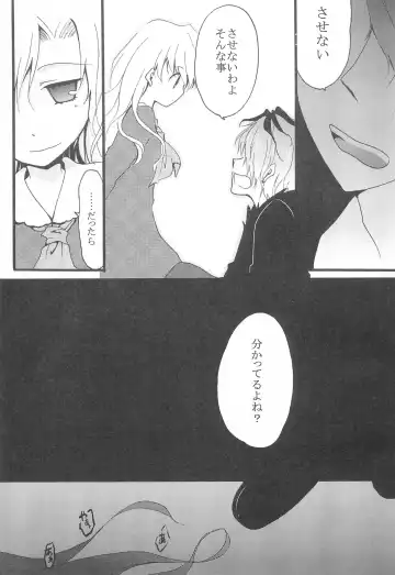 [Sasa Sakuno] Last Rose I will be together Fhentai.net - Page 17