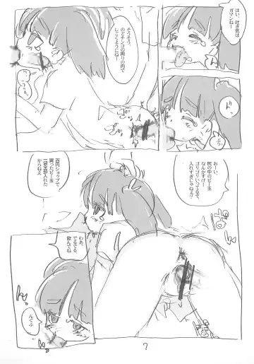 [Sanzui] Kano-chan Fhentai - Page 7