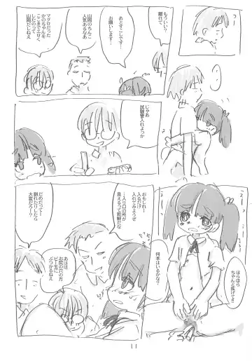 [Sanzui] Kano-chan Fhentai - Page 11