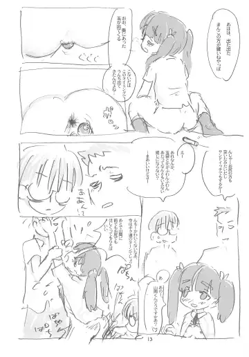 [Sanzui] Kano-chan Fhentai - Page 13