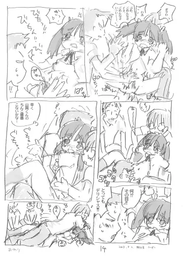 [Sanzui] Kano-chan Fhentai - Page 14