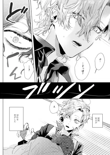 [Kisaragi Ryo] Sayonara tomodachi Fhentai - Page 7