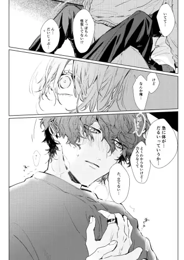 [Kisaragi Ryo] Sayonara tomodachi Fhentai - Page 9