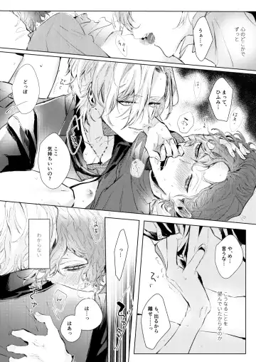 [Kisaragi Ryo] Sayonara tomodachi Fhentai - Page 14