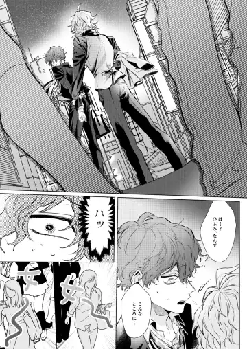 [Kisaragi Ryo] Sayonara tomodachi Fhentai - Page 25