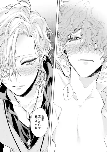 [Kisaragi Ryo] Sayonara tomodachi Fhentai - Page 30