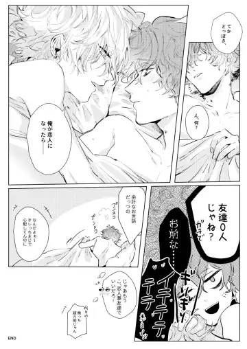 [Kisaragi Ryo] Sayonara tomodachi Fhentai - Page 33