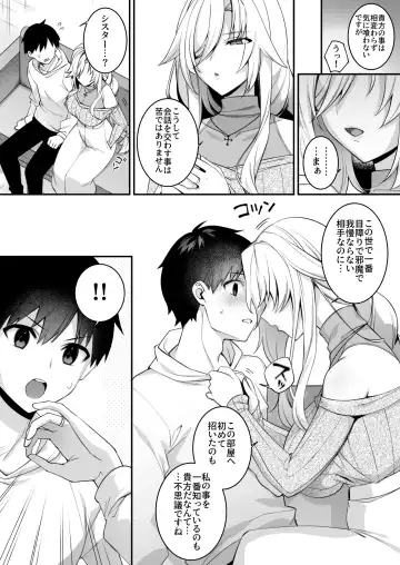 [Zeroshiki Kouichi] 犯され催眠 4 男子1人しかいない学園で性格最悪のイジメっこに犯されまくる Fhentai.net - Page 42