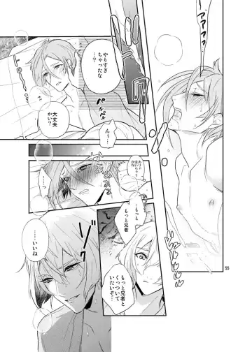 [Hanata] Sen no Haru Urara Fhentai - Page 53