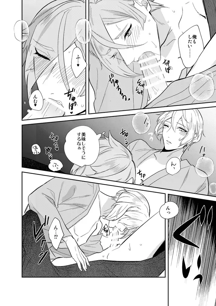 [Hanata] Hitotokino Yume utsutsu Fhentai - Page 40