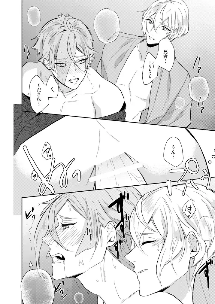 [Hanata] Hitotokino Yume utsutsu Fhentai - Page 42