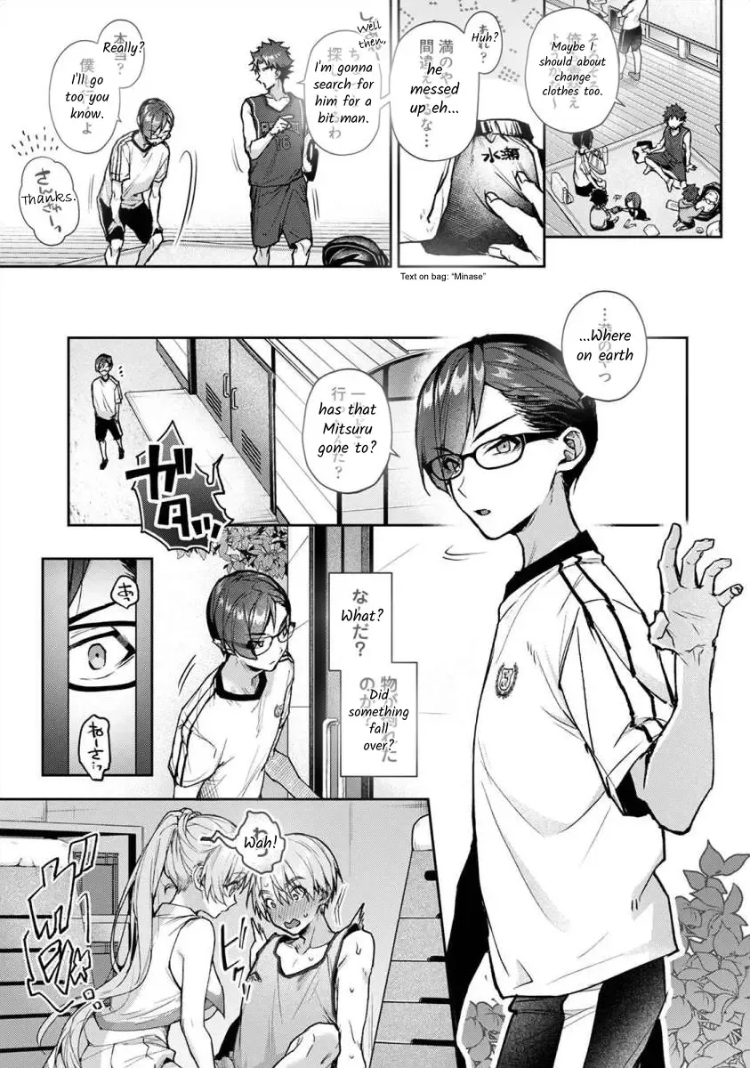 [Rifuru] Boku-tachi wa Onee-chan no Toriko - We are captives of My sister Ch. 7 Zenpen Fhentai - Page 16