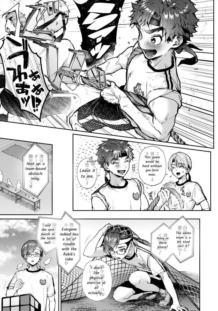 [Rifuru] Boku-tachi wa Onee-chan no Toriko - We are captives of My sister Ch. 7 Zenpen Fhentai - Page 4