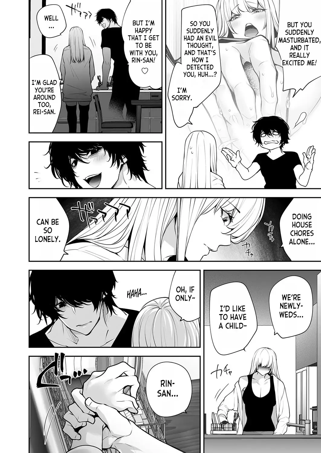 [Date Ren] Watashi no Naka de Iki Nasai! Doutei Yuurei to Ichiya Kagiri no Shouten NTR Sex | Please Cum with my Insides! Ascension NTR One Night Stand with a Virgin Ghost Fhentai - Page 12