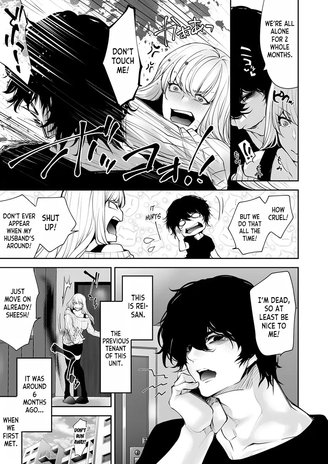 [Date Ren] Watashi no Naka de Iki Nasai! Doutei Yuurei to Ichiya Kagiri no Shouten NTR Sex | Please Cum with my Insides! Ascension NTR One Night Stand with a Virgin Ghost Fhentai - Page 3