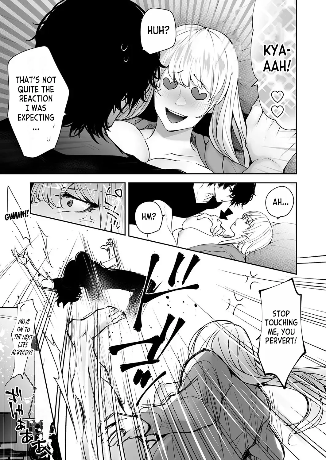 [Date Ren] Watashi no Naka de Iki Nasai! Doutei Yuurei to Ichiya Kagiri no Shouten NTR Sex | Please Cum with my Insides! Ascension NTR One Night Stand with a Virgin Ghost Fhentai - Page 7