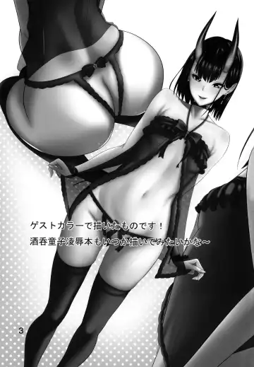 [Karasu] Warped Mind (decensored) Fhentai - Page 2