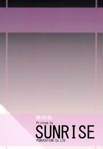 [Karasu] Warped Mind (decensored) Fhentai - Page 22